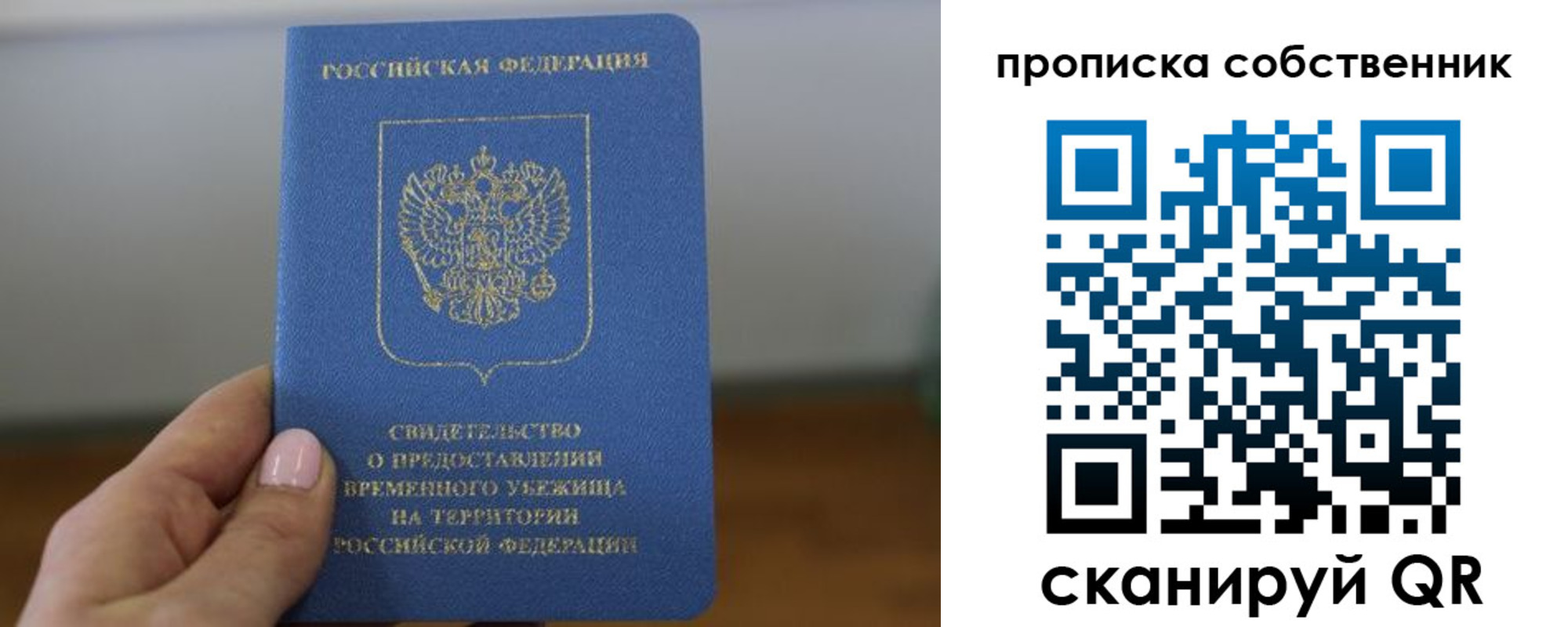пропишу в квартире в Ипатово