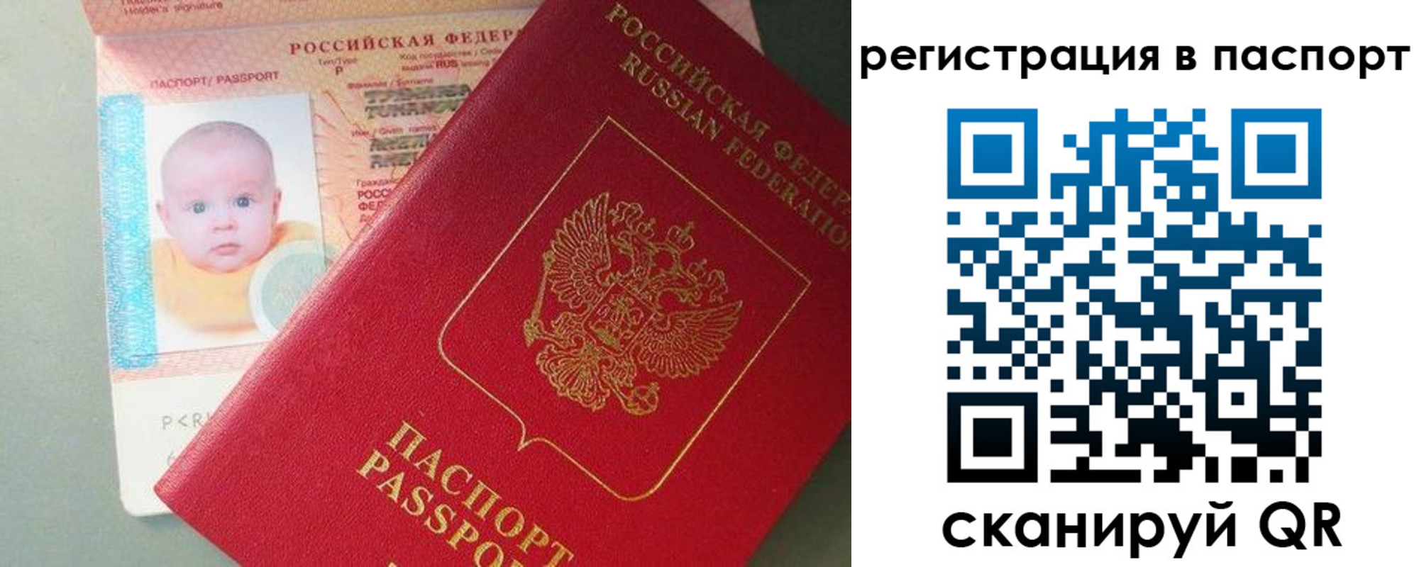 прописка для военкомата в Ипатово